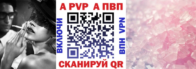 A PVP мука  Купить где  Архангельск 