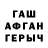 Метадон кристалл INFOKIR MIR