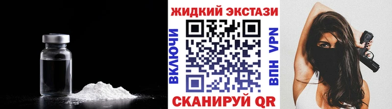 Бутират 1.4BDO  Купить где  Архангельск 