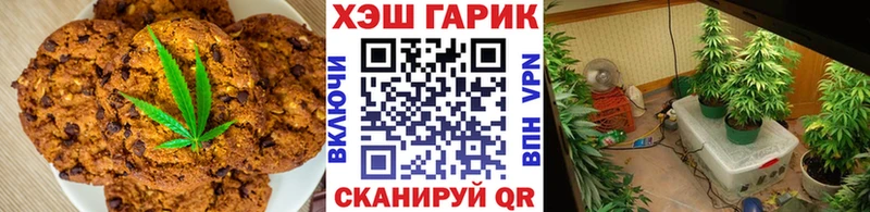 Canna-Cookies конопля  Купить закладки  Архангельск 