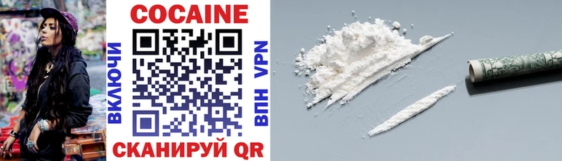 Купить закладки  Архангельск  COCAIN Перу 