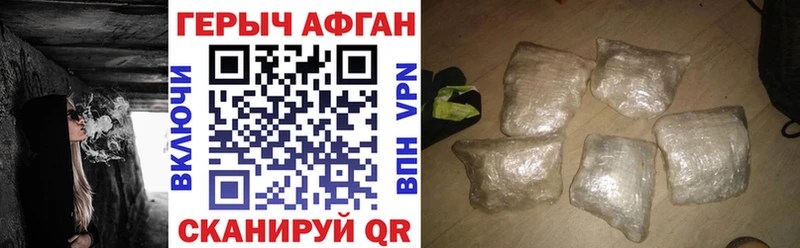 Купить закладки  Архангельск  Героин Heroin