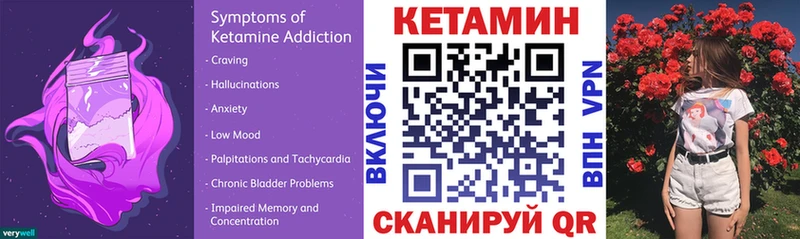 Купить где  Архангельск  КЕТАМИН ketamine 