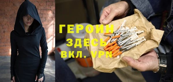 марки nbome Михайловск