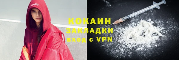 наркотики Наволоки