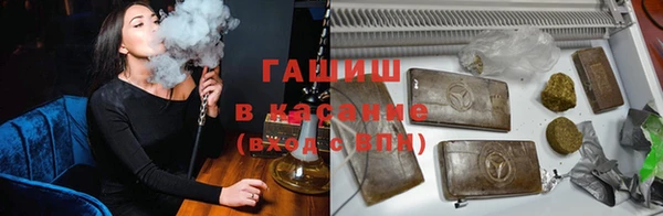 марки nbome Михайловск