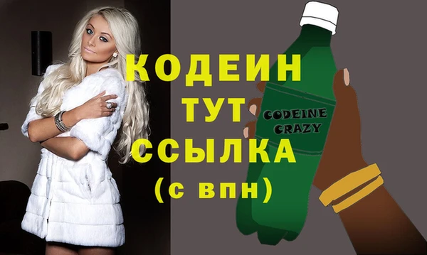 гашишное масло Михайловка