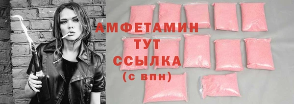 марки nbome Михайловск