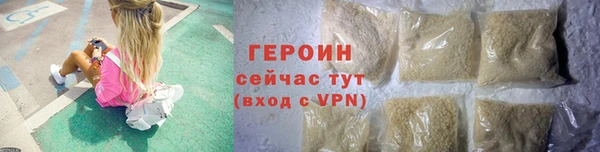 марки nbome Михайловск