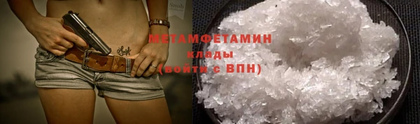круглые Надым