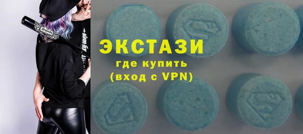 марки nbome Михайловск