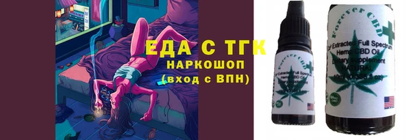марки nbome Михайловск