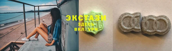 марки nbome Михайловск