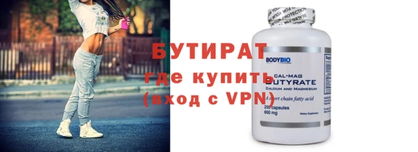 марки nbome Михайловск
