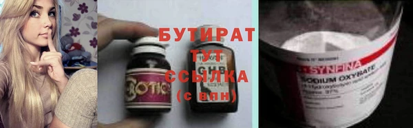 круглые Надым