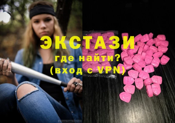 марки nbome Михайловск
