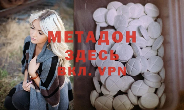 марки nbome Михайловск