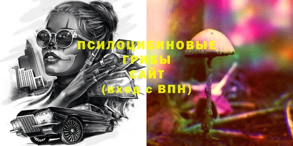 гашишное масло Михайловка