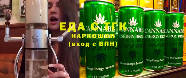 гашишное масло Михайловка
