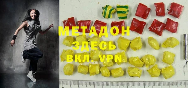 гашишное масло Михайловка