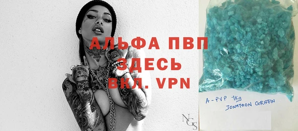 марки nbome Михайловск