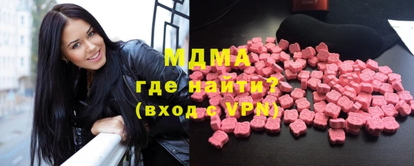 марки nbome Михайловск