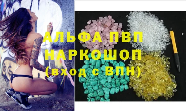 марки nbome Михайловск