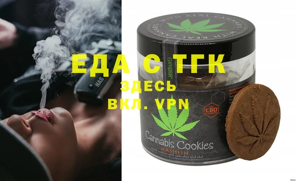 гашишное масло Михайловка