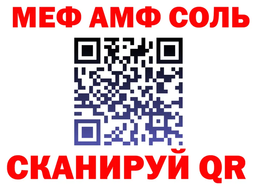 ГЕРОИН VHQ ТОР shop mega Архангельск