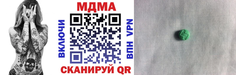 MDMA Molly  Купить где  Архангельск 