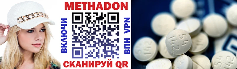 Купить где  Архангельск  МЕТАДОН мёд