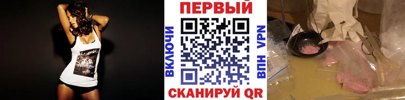 Купить закладки  Архангельск  Метамфетамин витя 