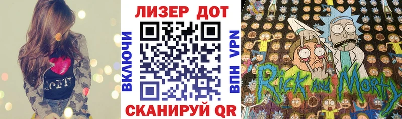 Наркотические марки 1,5мг Архангельск