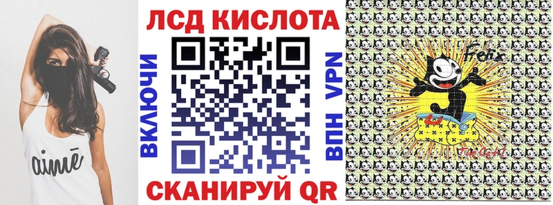 Купить закладки  Архангельск  Наркотические марки 1,8мг 